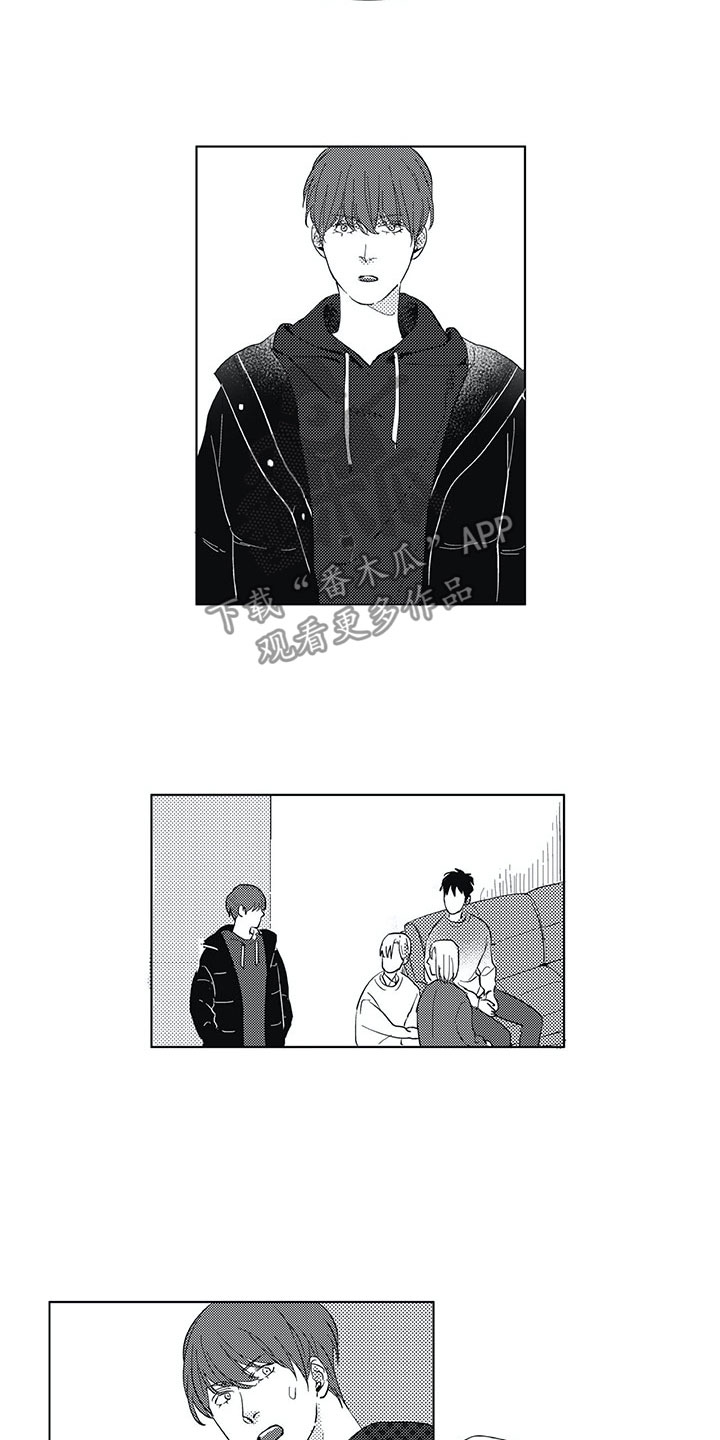 驱魔者漫画漫画,第7章：非常可爱4图