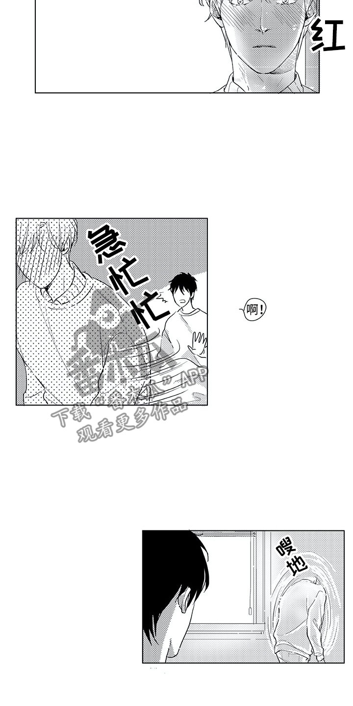 巴黎日漫漫画,第1章：胜负5图