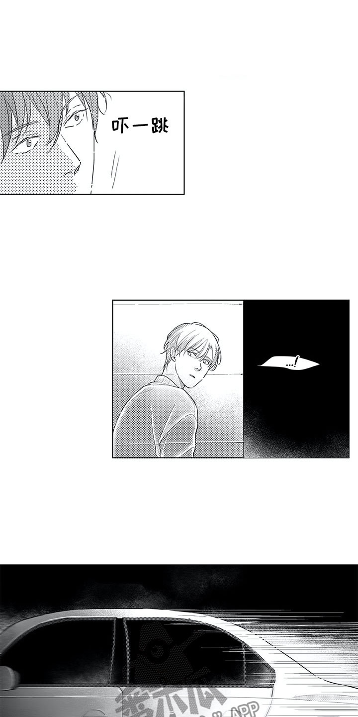 地下城热恋漫画免费观看漫画,第5章：建议2图