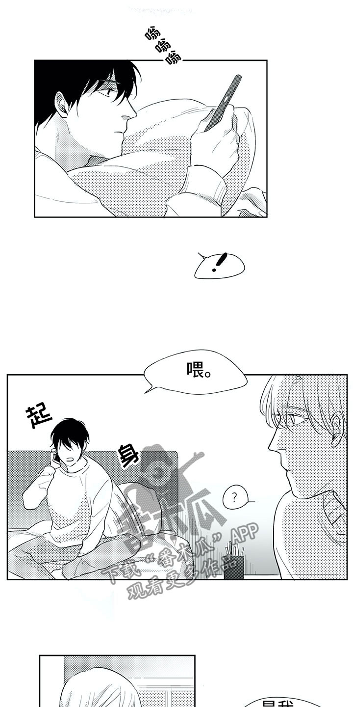 钢琴协奏曲漫画漫画,第37章：收礼物6图