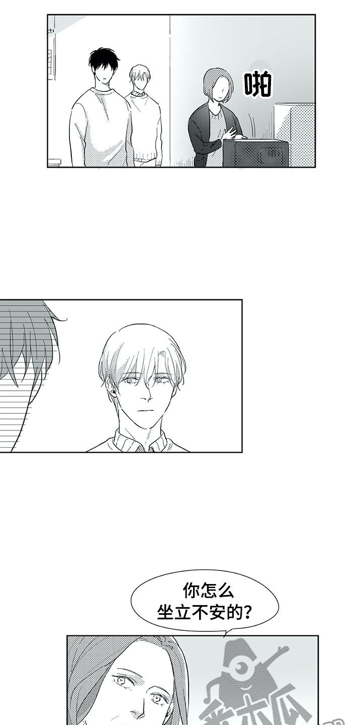 钢琴协奏曲漫画漫画,第41章：嫁妆6图