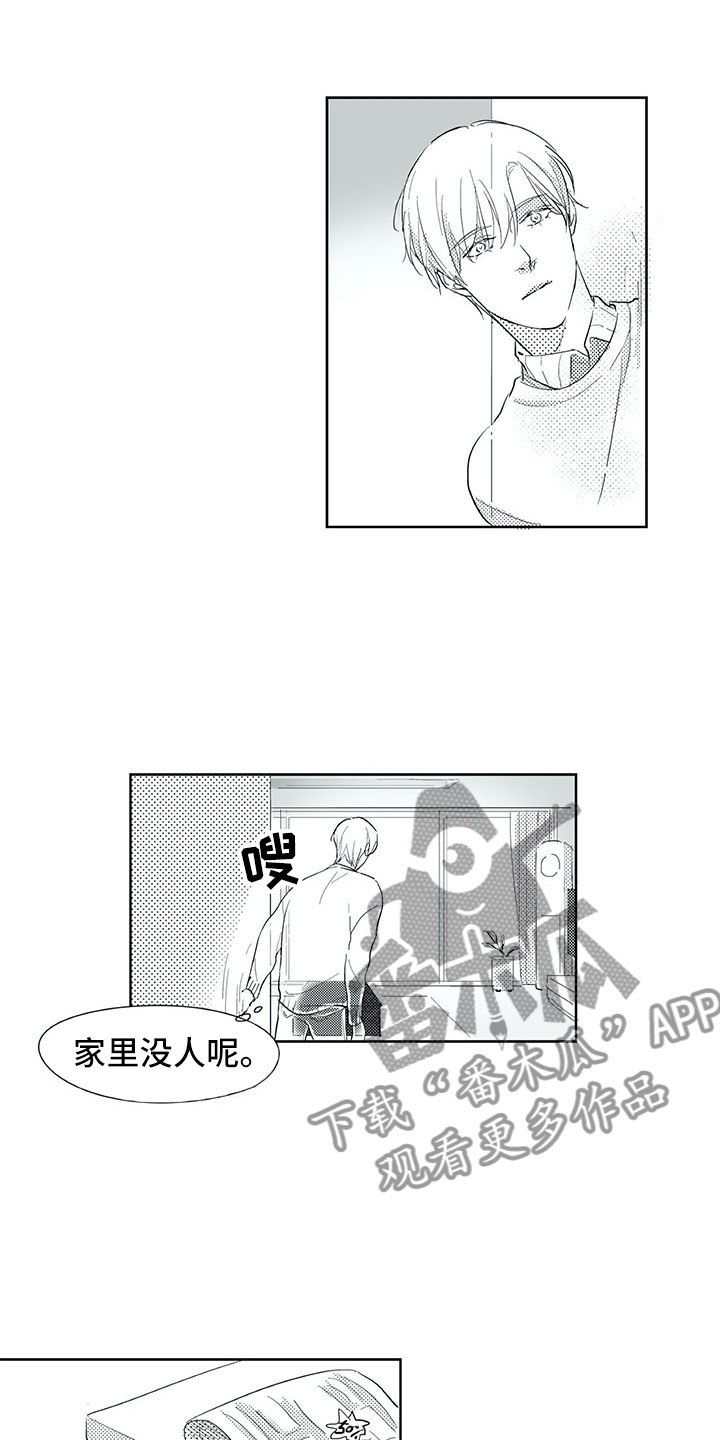 弹钢琴漫画版漫画,第46章：安排6图