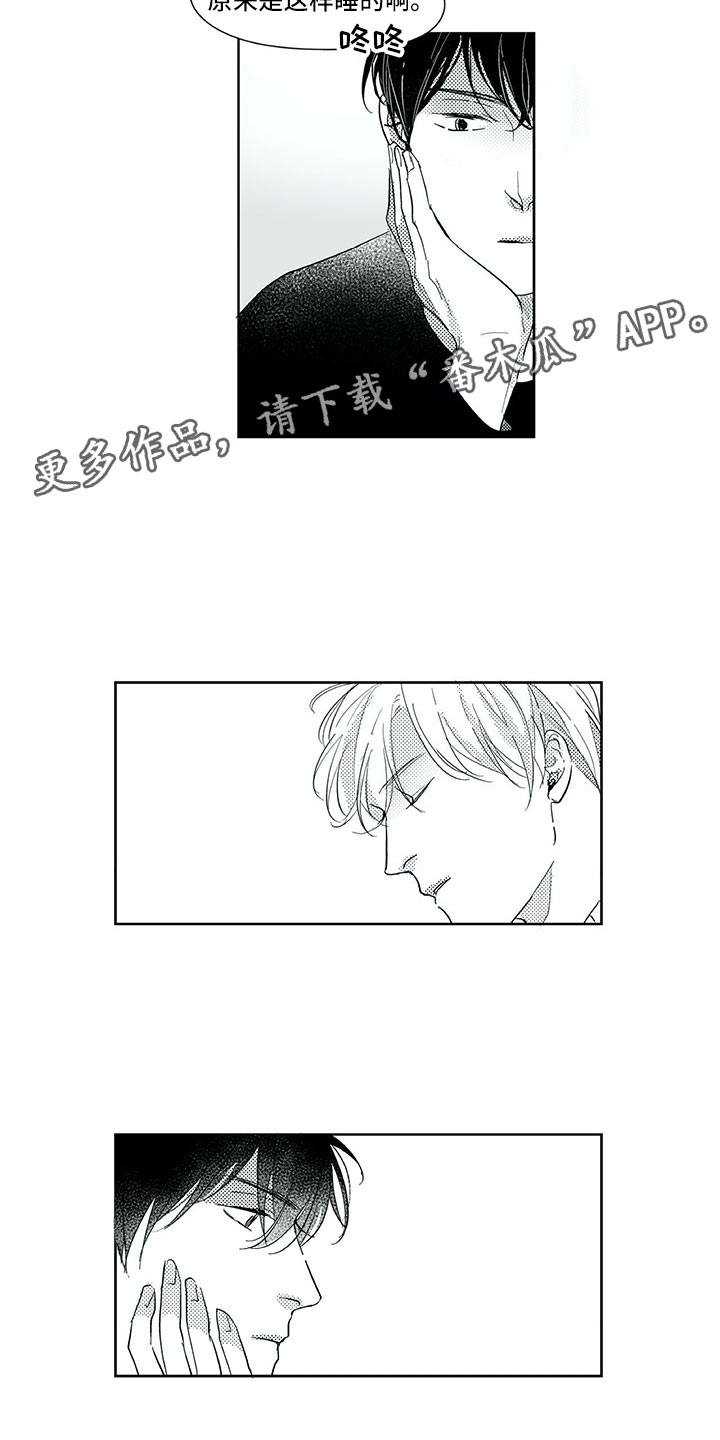 钢琴协奏曲漫画漫画,第43章：母亲6图