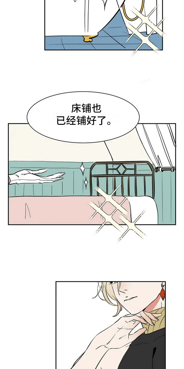 灵魂置换漫画漫画,第15章：卷入大事件7图