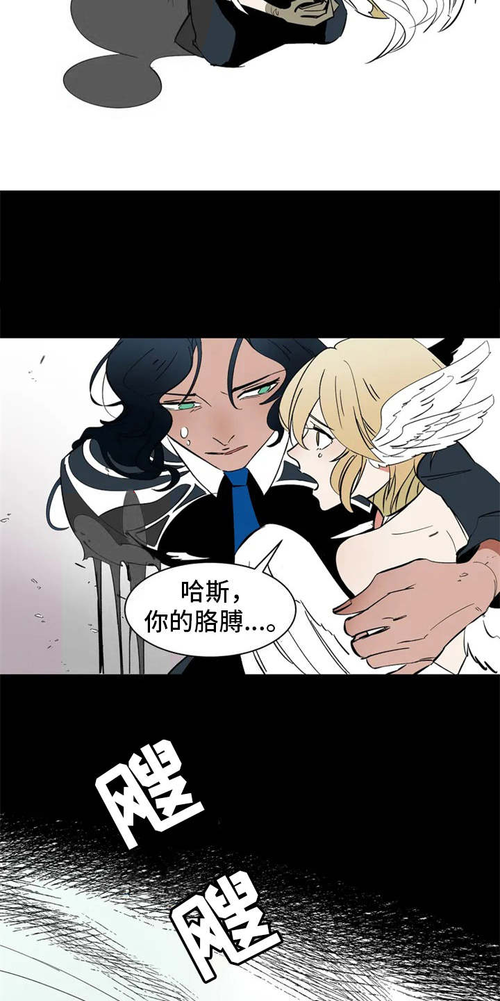 灵魂置换漫画漫画,第19章：喂草莓8图