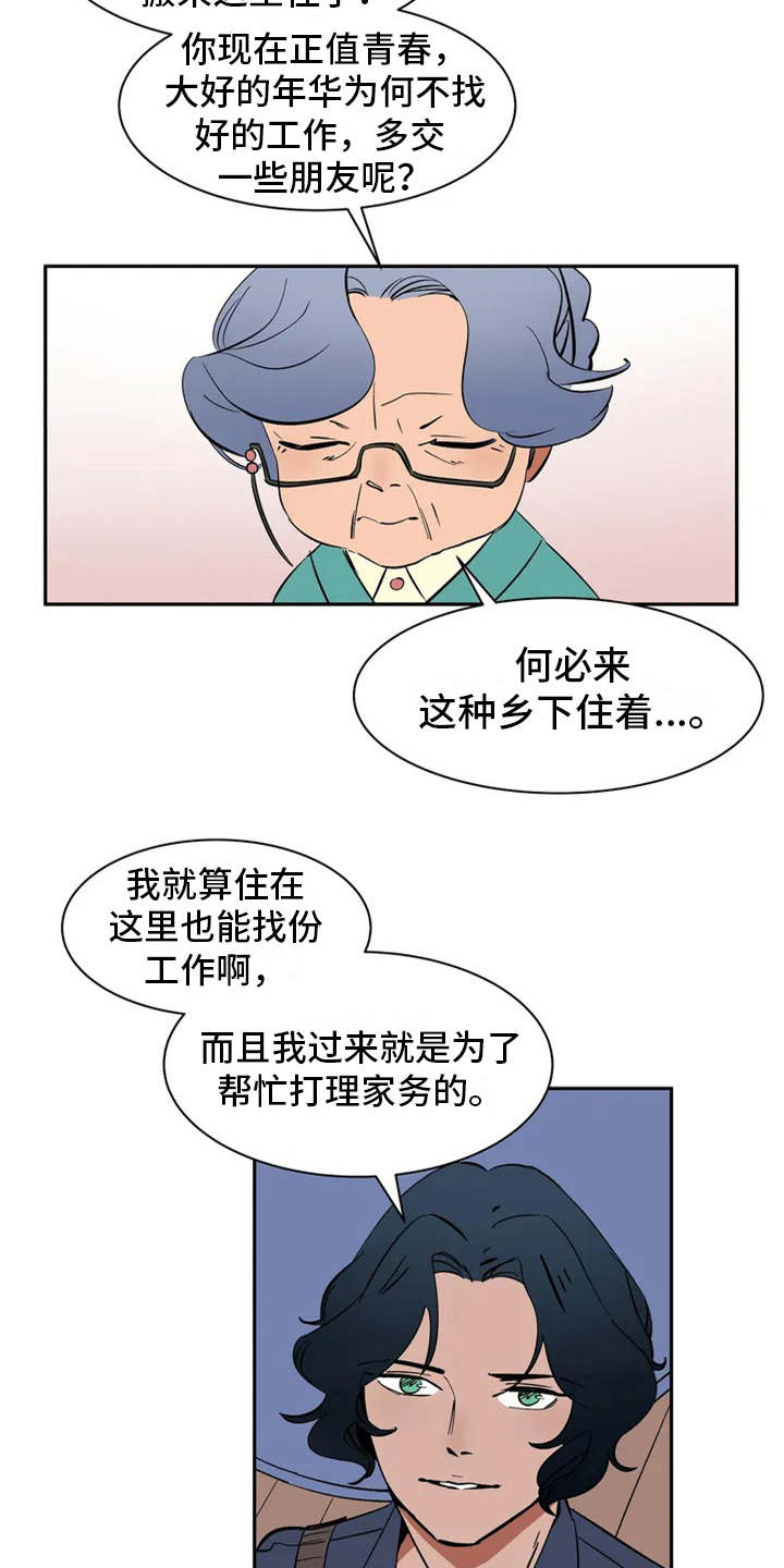 漫画换灵魂漫画,第13章：当场去世7图