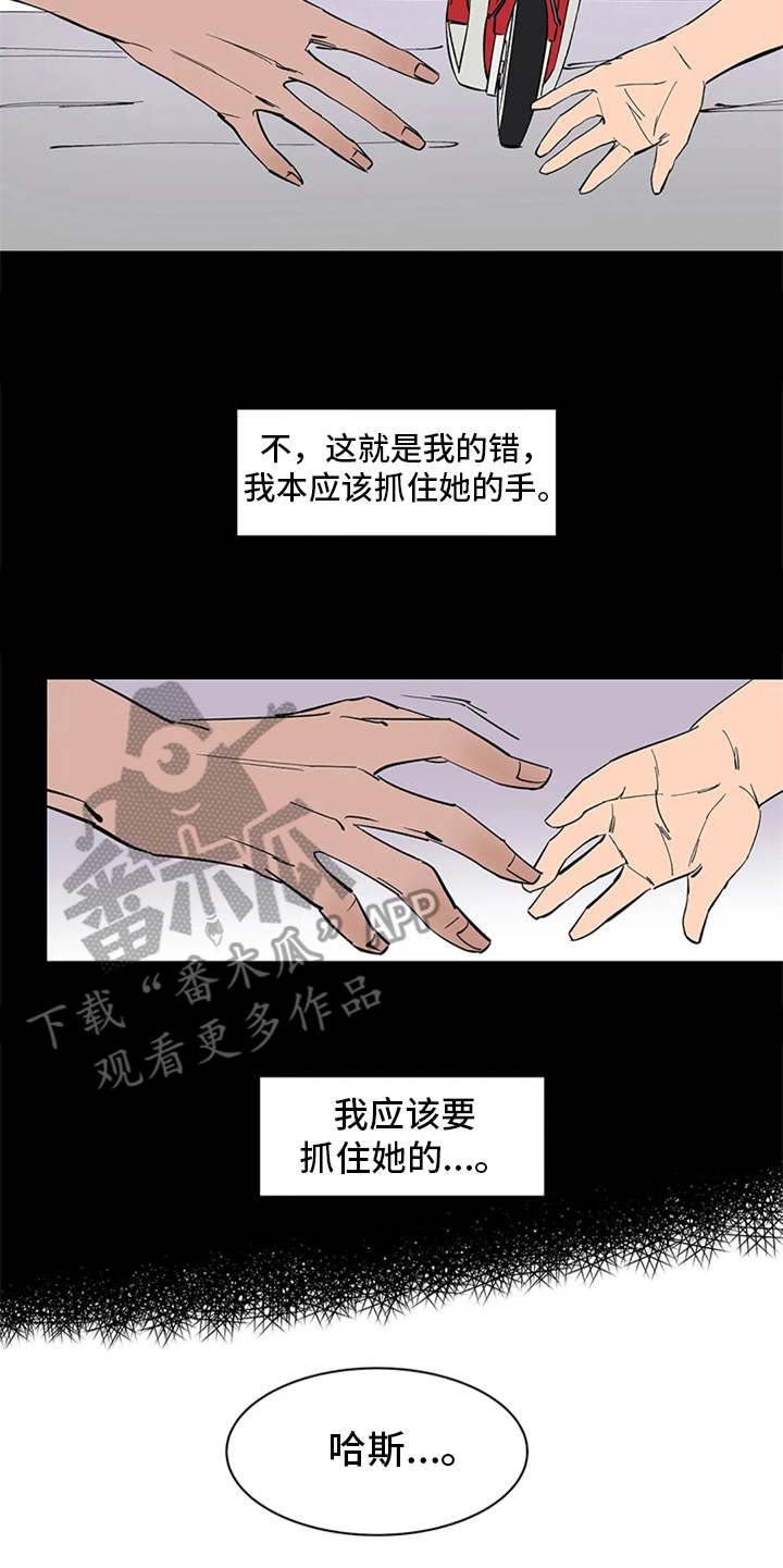 灵魂置换深度解读漫画,第22章：诅咒玩偶8图