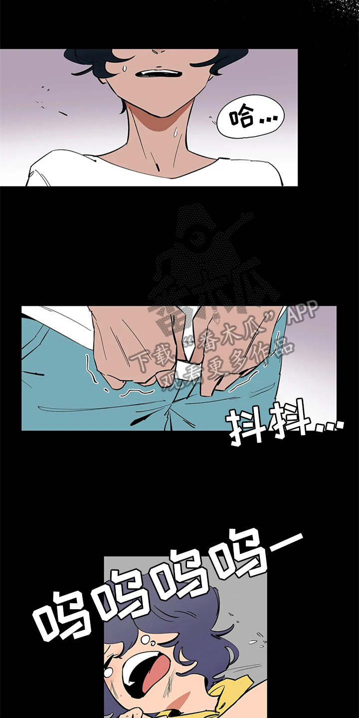 人生置换漫画漫画,第11章：危险的运动7图