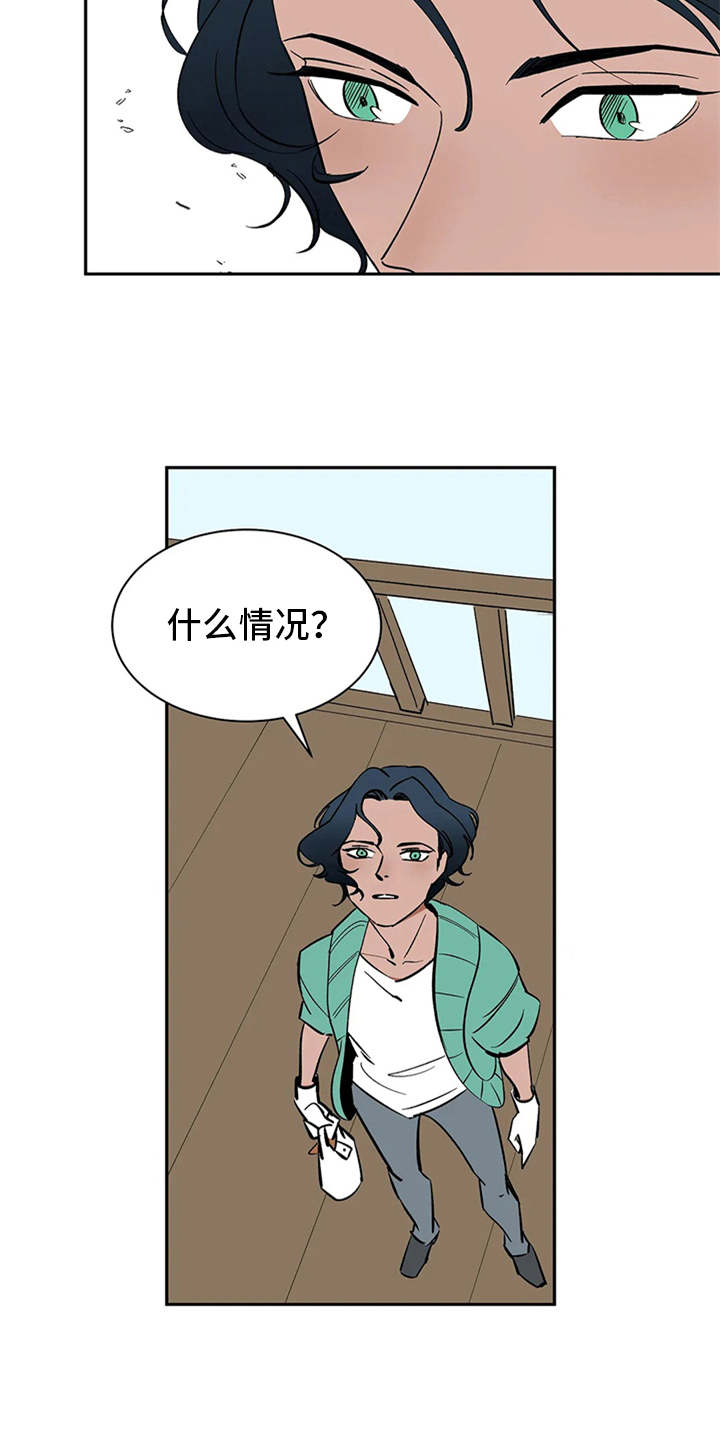 灵魂交换漫画版普通话漫画,第19章：喂草莓8图