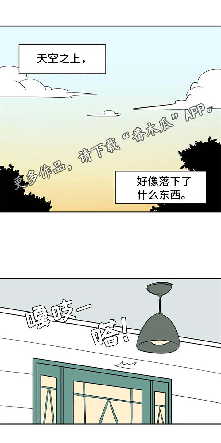 灵魂置换漫画漫画,第24章：摄像机8图