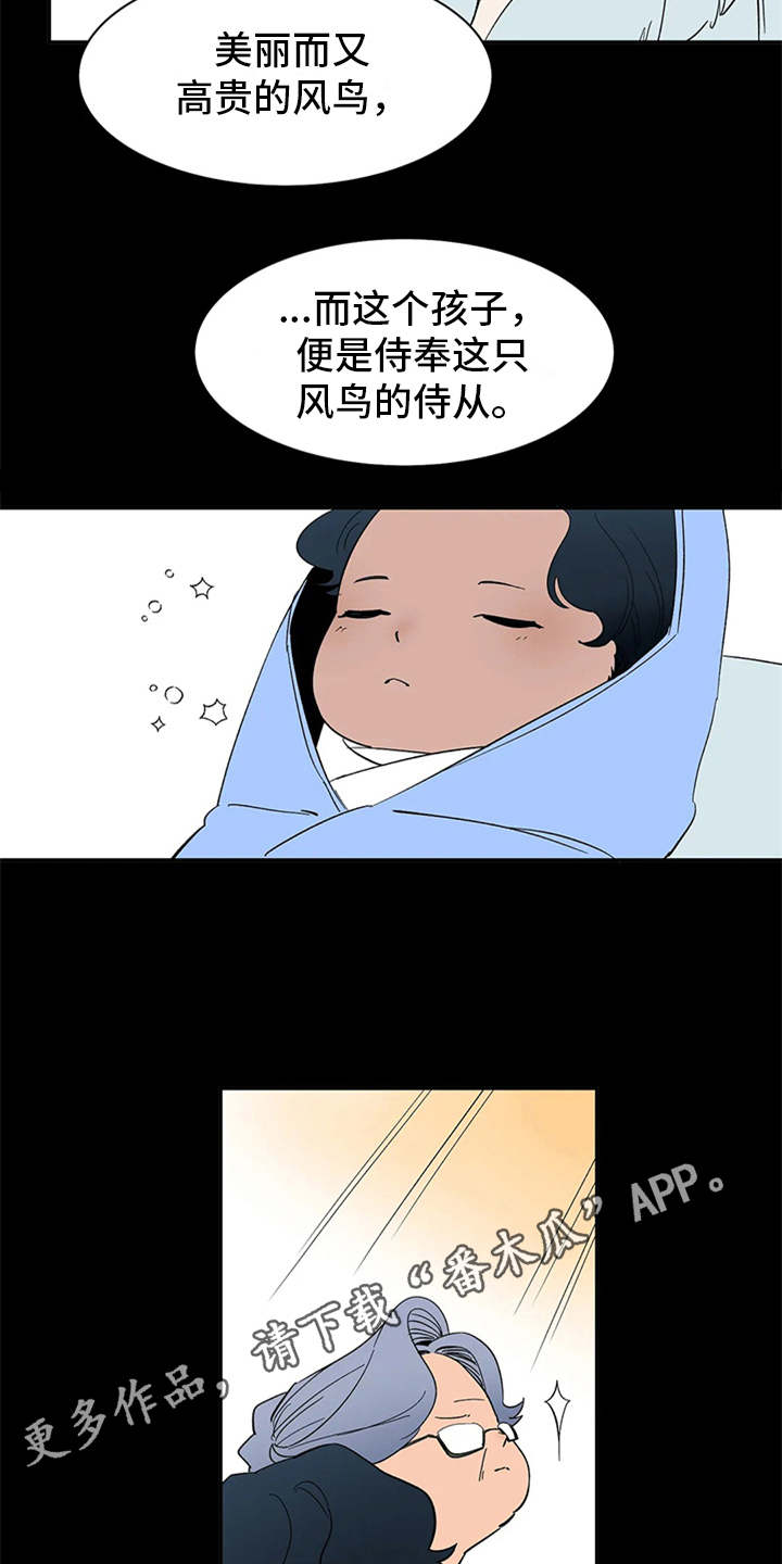 灵魂置换漫画漫画,第31章：角色8图