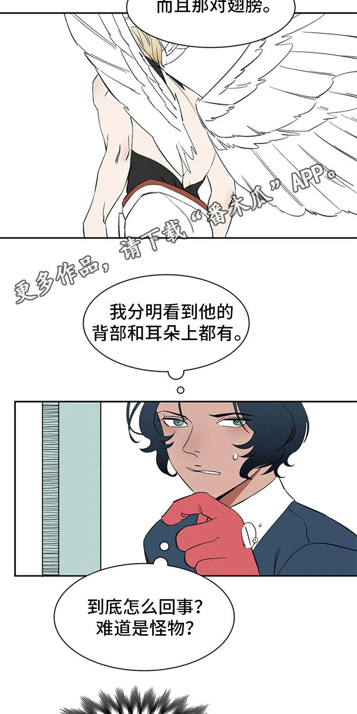 灵魂交换的漫画漫画,第38章：理想型关系8图