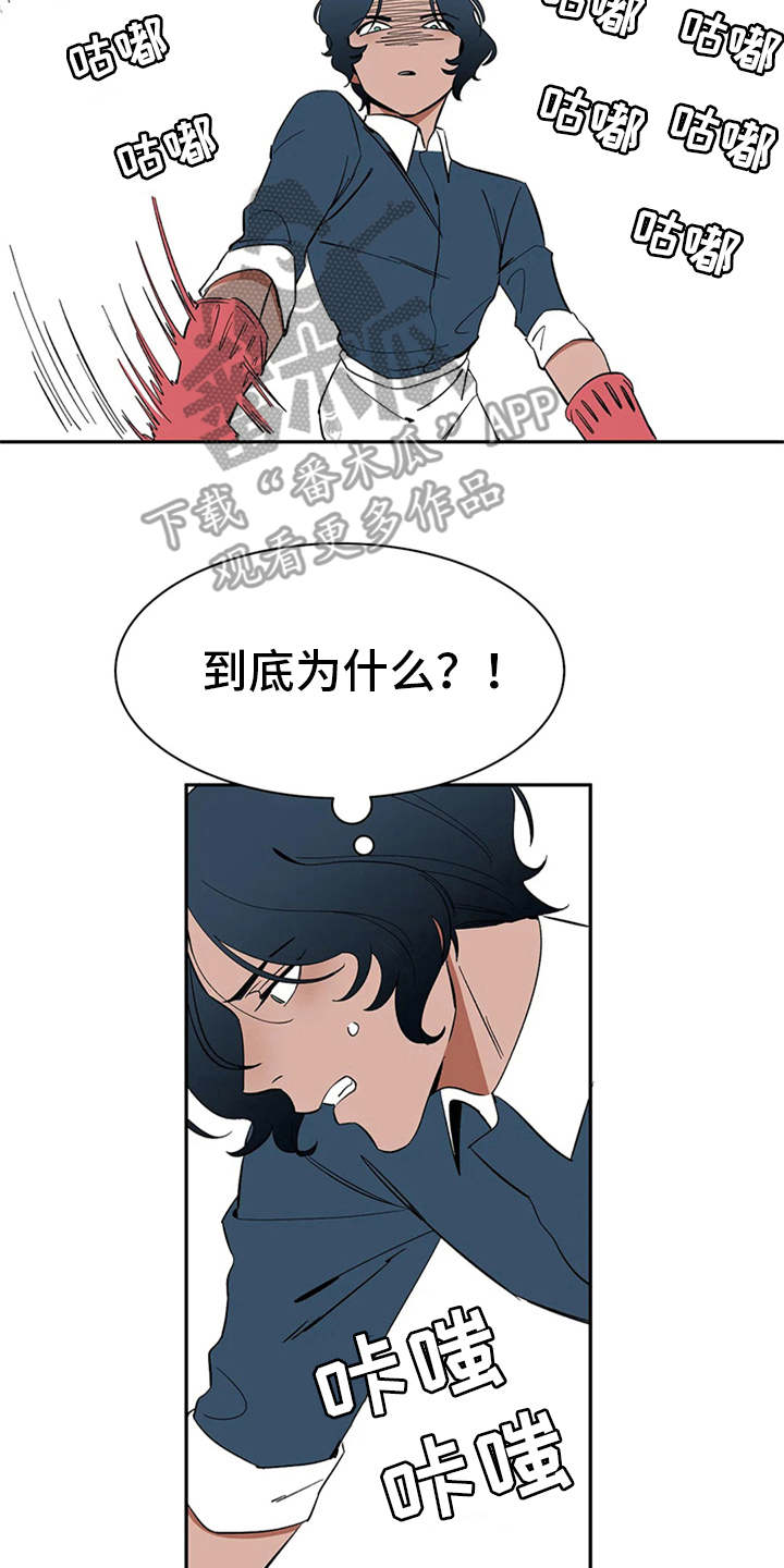 灵魂置换漫画漫画,第28章：异响8图