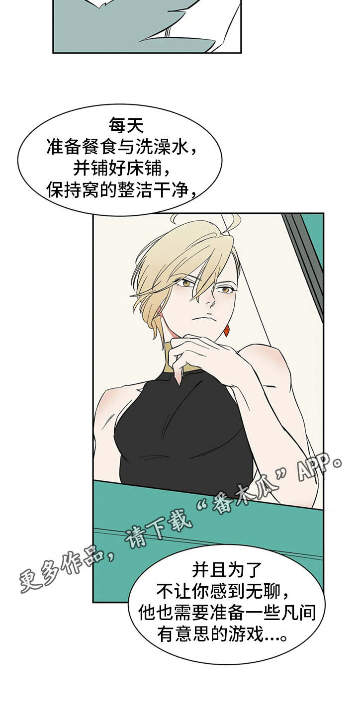 灵魂互换漫画台漫画,第34章：帮忙8图