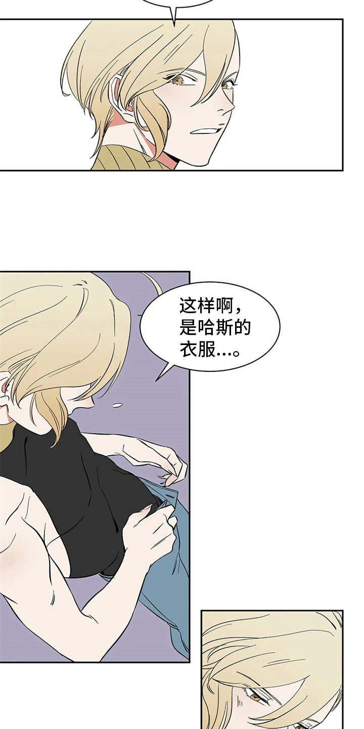 灵魂置换漫画在线观看漫画,第41章：事故1图