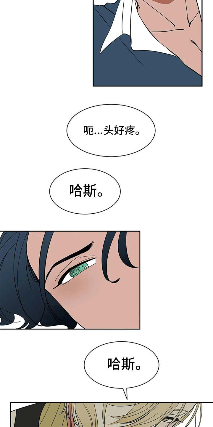 灵魂置换漫画在线观看漫画,第47章：不主动1图