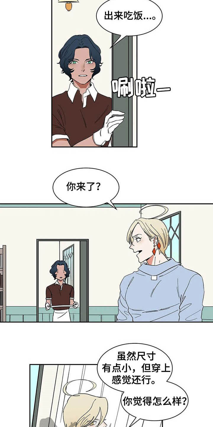 寿元置换漫画漫画,第50章：纵火未遂2图