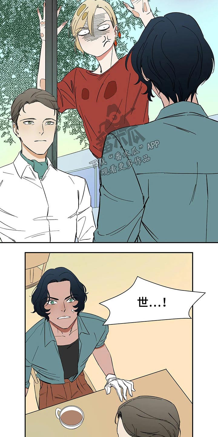 打造女团漫画漫画,第2章：利用6图