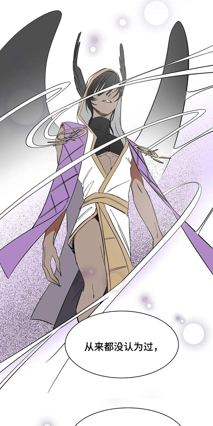 打造女团漫画在线观看漫画,第6章：谋划6图