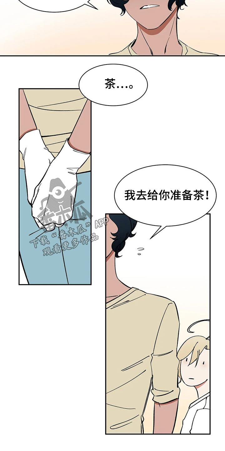 打造女团漫画漫画,第24章：前夜庆典7图
