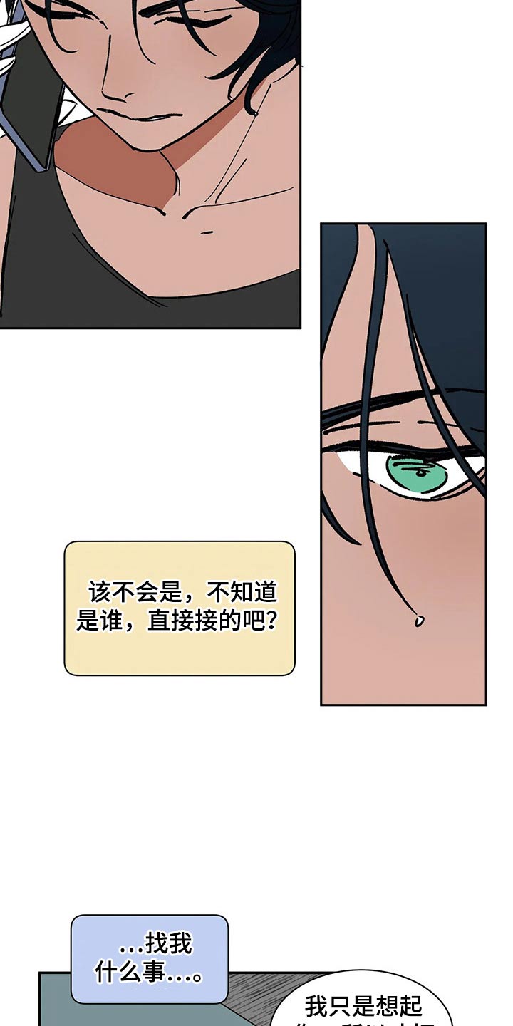 打造女团漫画漫画,第37章：决定7图
