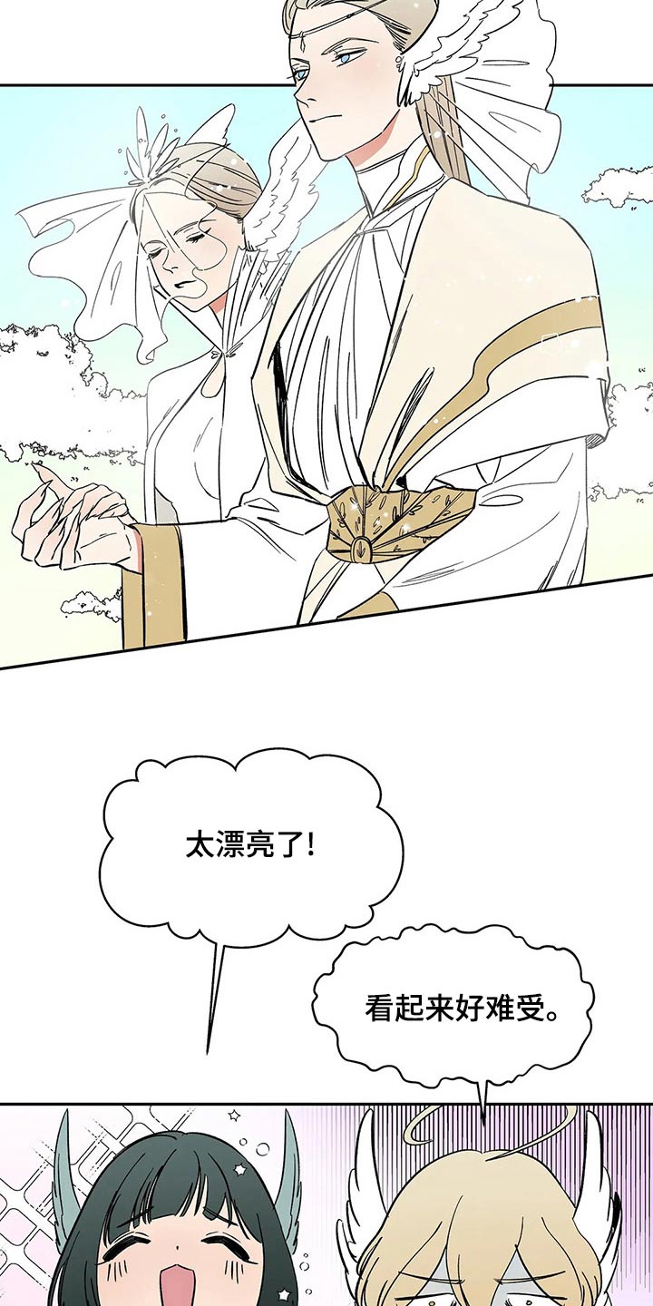 打造女团漫画漫画,第30章：折磨7图