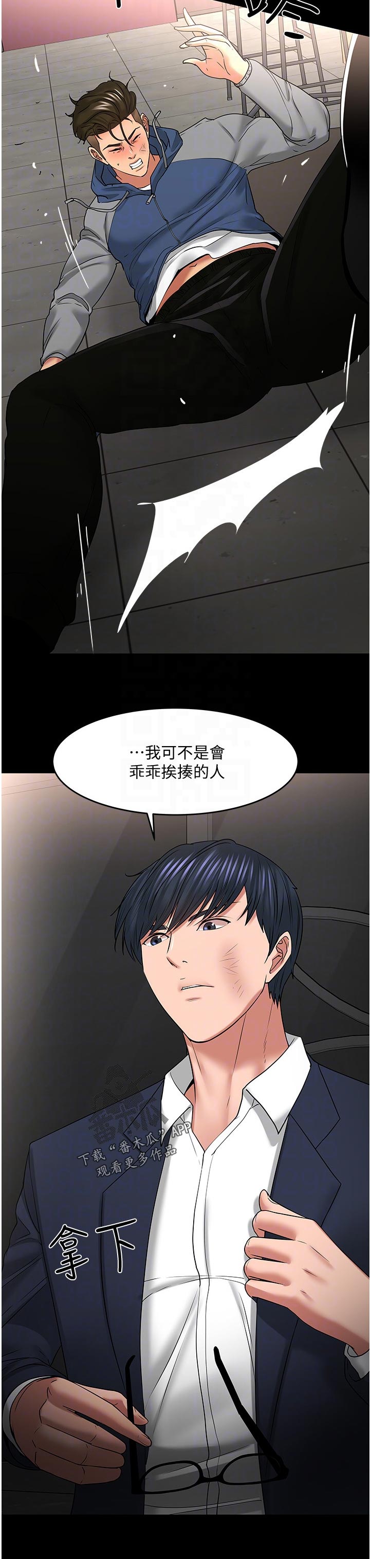 上帝住在我心里漫画漫画,第16章：小巷里的喷泉人：疑点3图