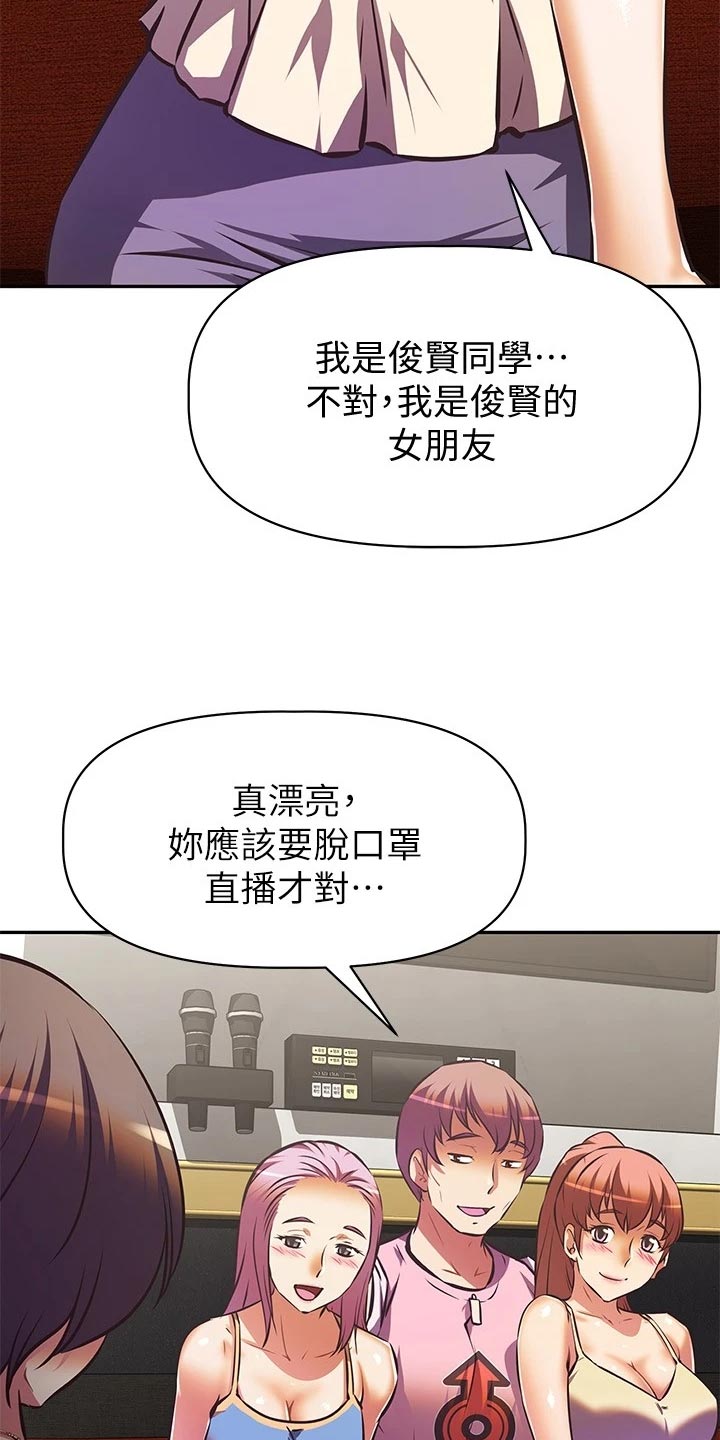 死后复生的漫画漫画,第11话5图