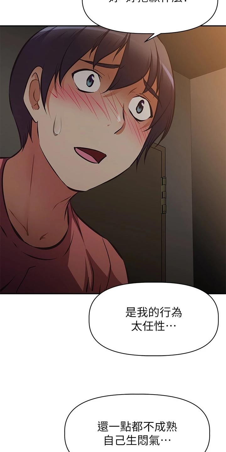 都市阴阳仙师漫画全集免费漫画,第4话6图