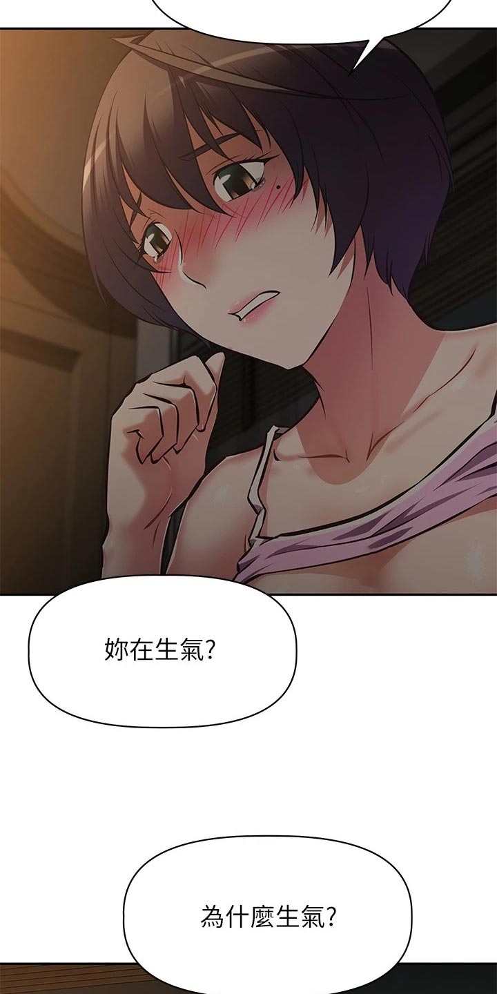 童话之吃打糕漫画漫画,第15话7图