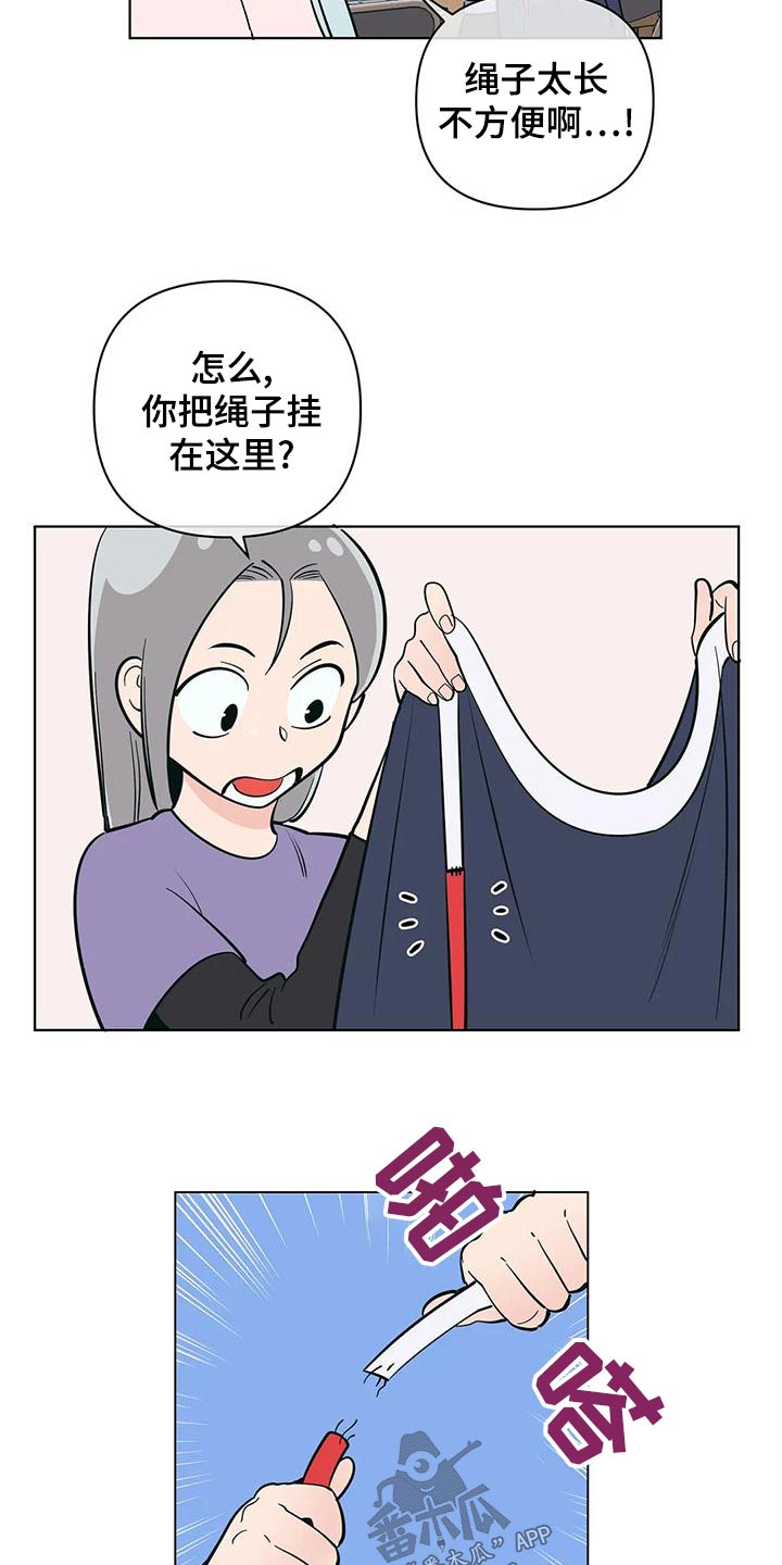 千里寻爱 漫画漫画,第75章：传单6图