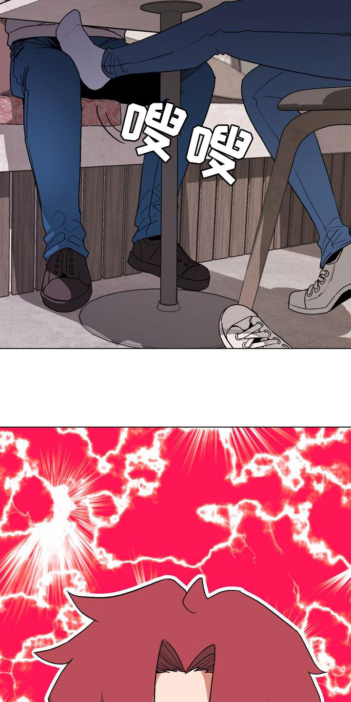 培训之春漫画漫画,第21章：成绩1图
