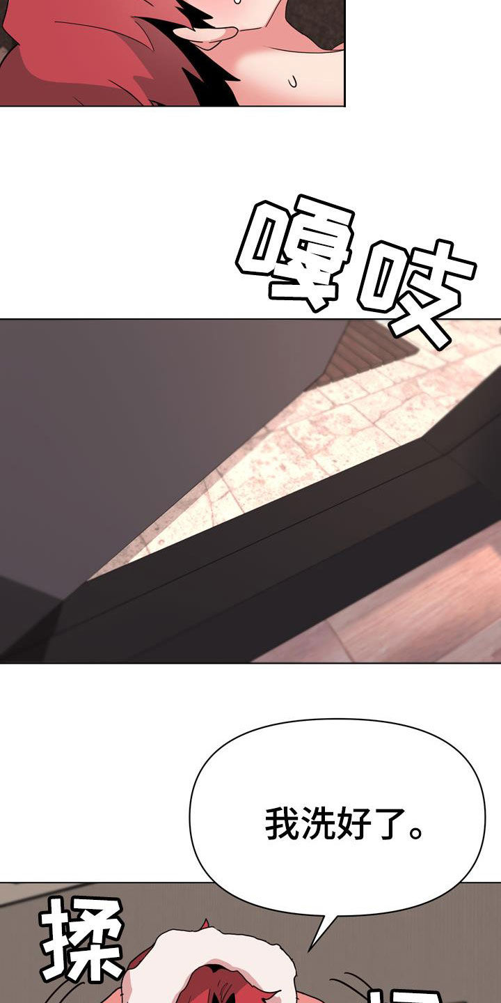 培训之春免费漫画漫画,第12章：默许1图