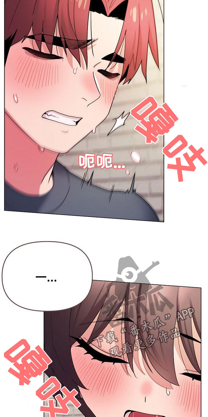 愚夫移爱漫画漫画,第37章：撞见7图