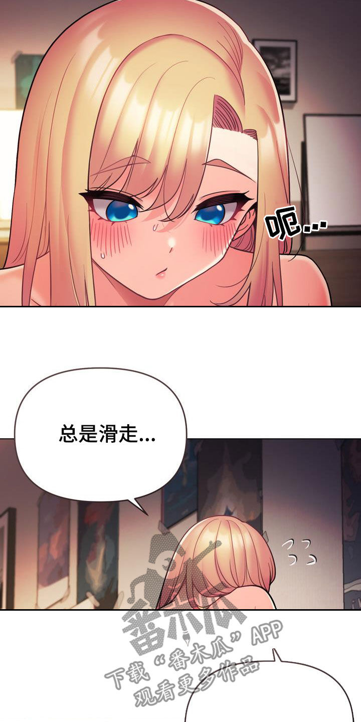 漫画雪漫画漫画,第19章：迎接未来（完结）5图