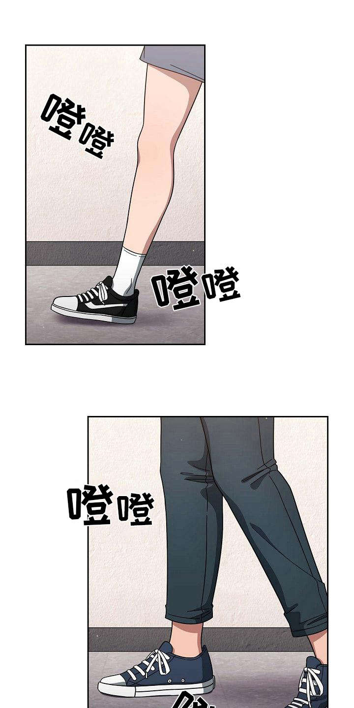 獠牙(完结)漫画漫画,第8章：心虚1图