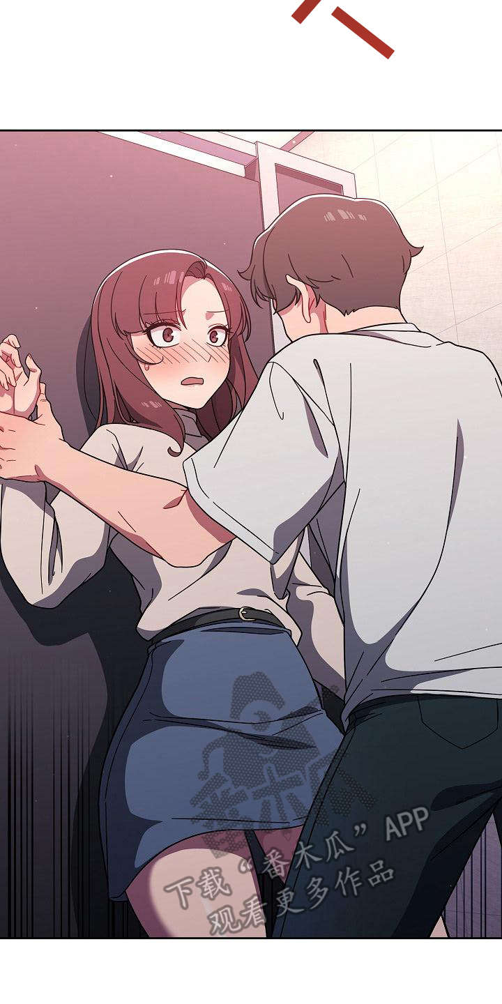 獠牙(完结)漫画漫画,第13章：混乱2图