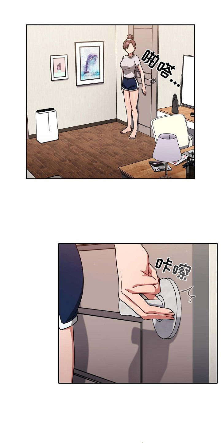 爱有獠牙漫画完整版漫画,第20章：压力很大2图