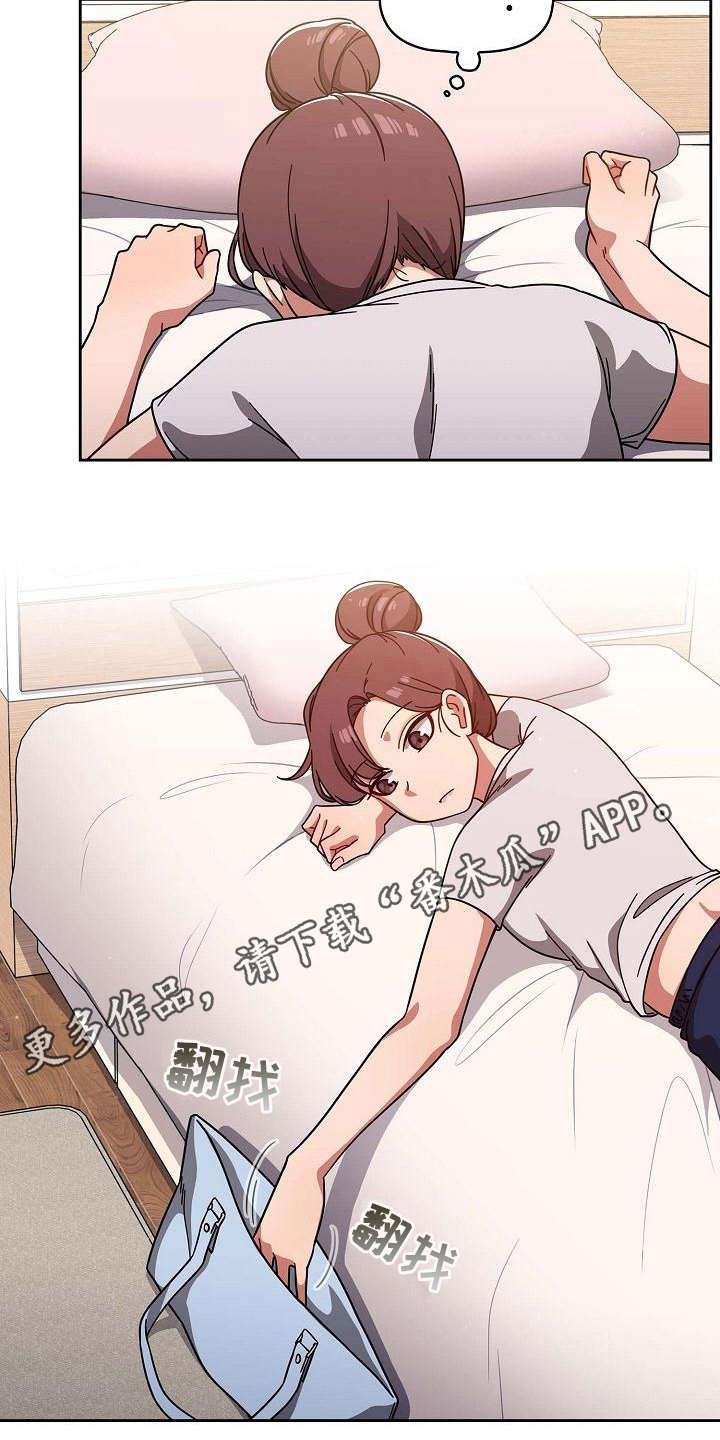 爱有獠牙漫画完整版漫画,第20章：压力很大5图