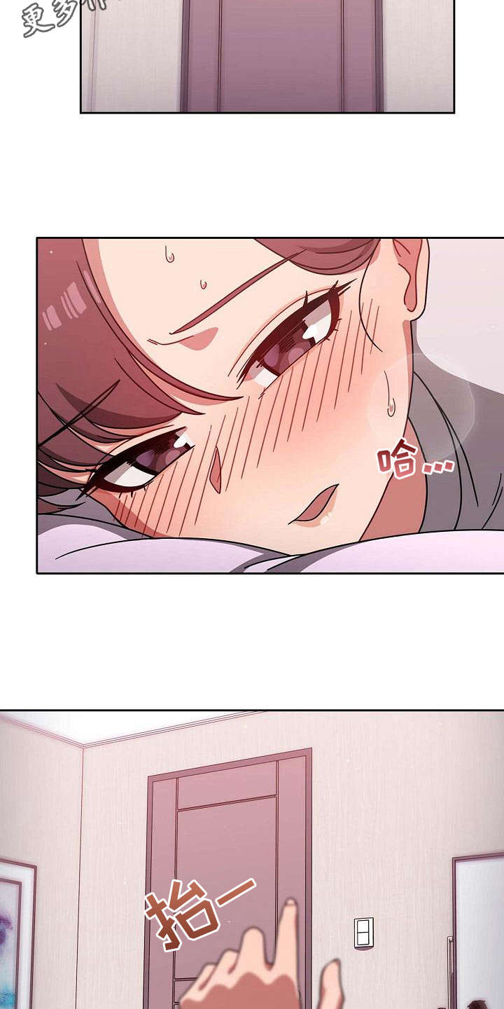 獠牙(完结)漫画漫画,第21章：远远不够4图