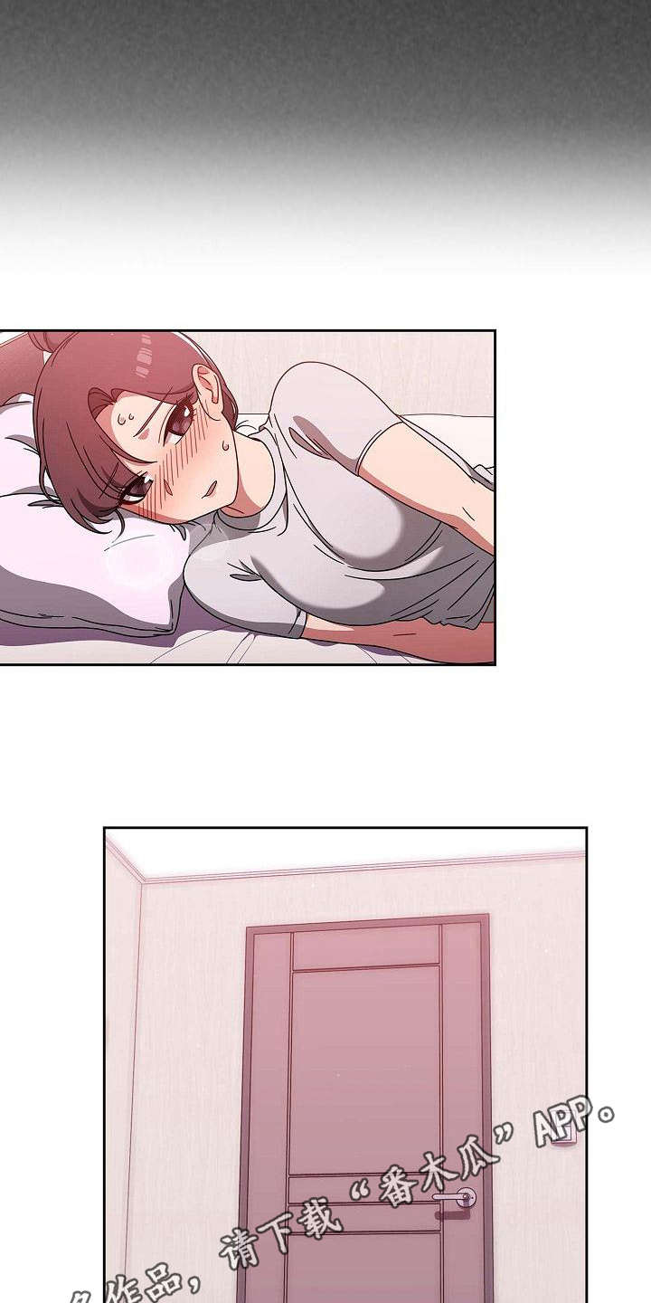 獠牙(完结)漫画漫画,第21章：远远不够3图