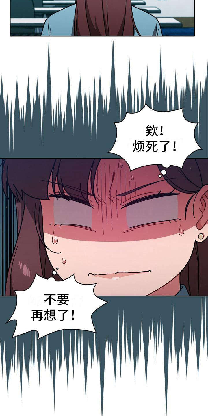 獠牙(完结)漫画漫画,第24章：另一面2图