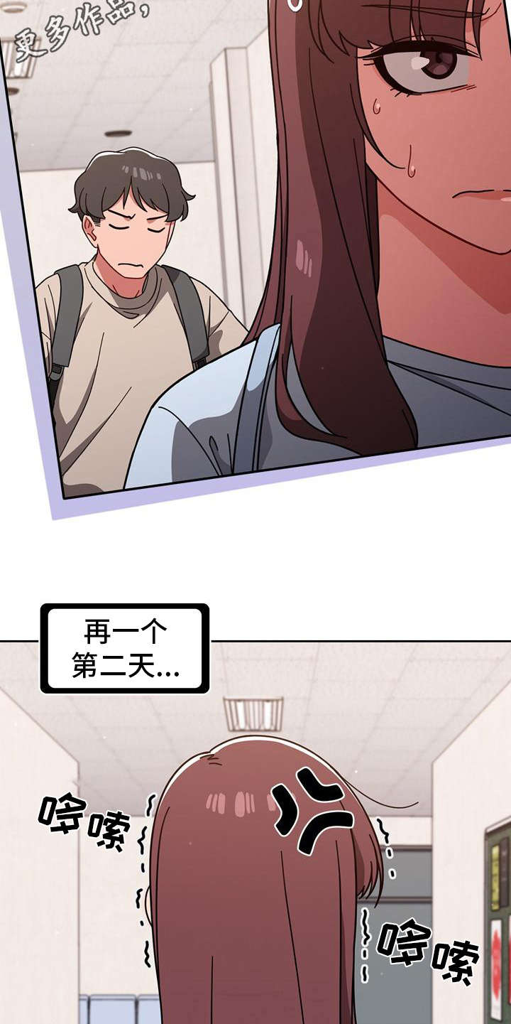 獠牙(完结)漫画漫画,第25章：一直跟着5图