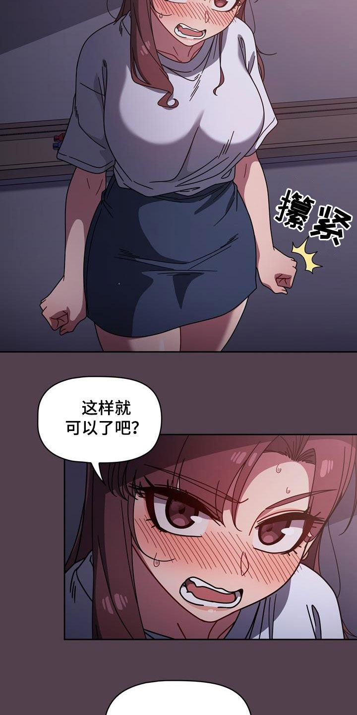 獠牙(完结)漫画漫画,第27章：速战速决1图