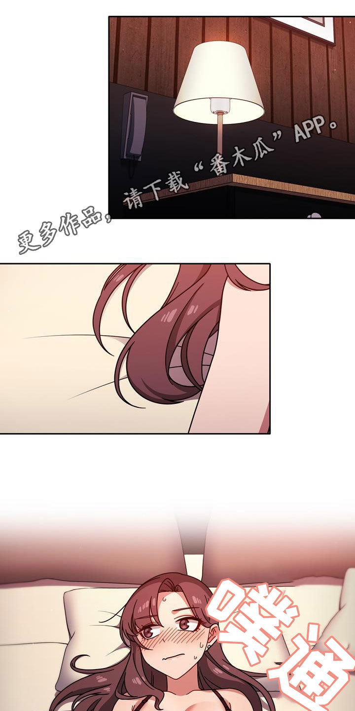 獠牙(完结)漫画漫画,第28章：难为情3图