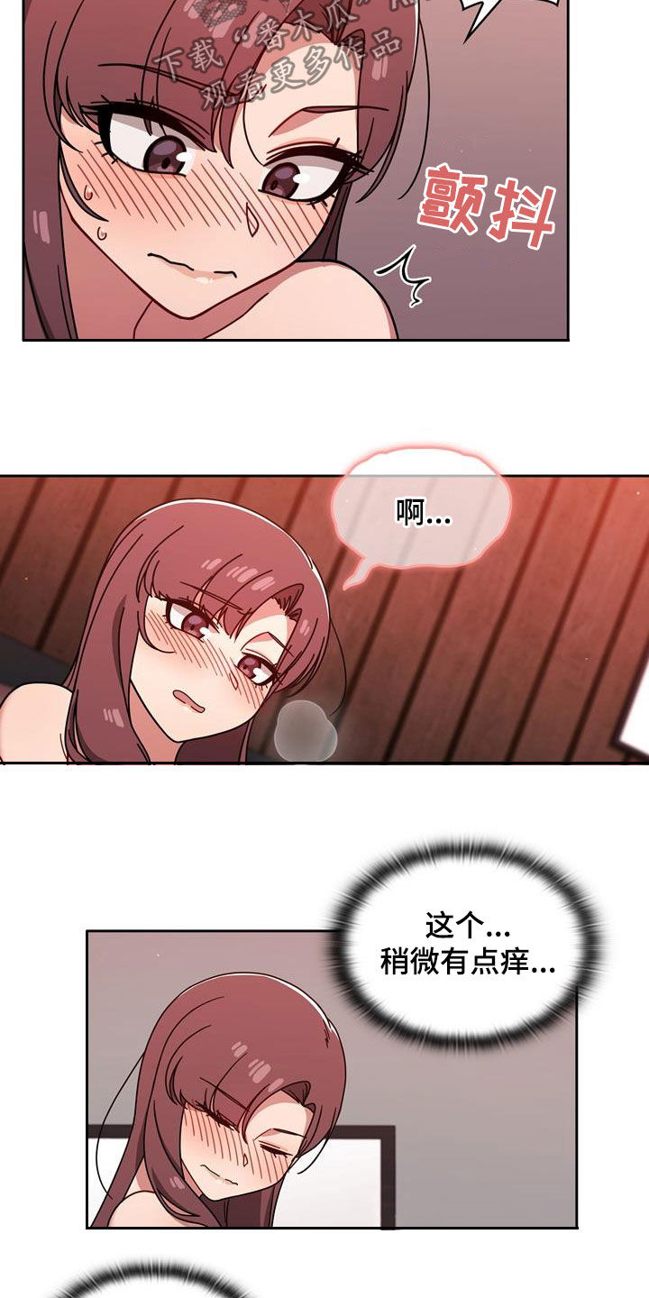 獠牙(完结)漫画漫画,第29章：不管不顾3图