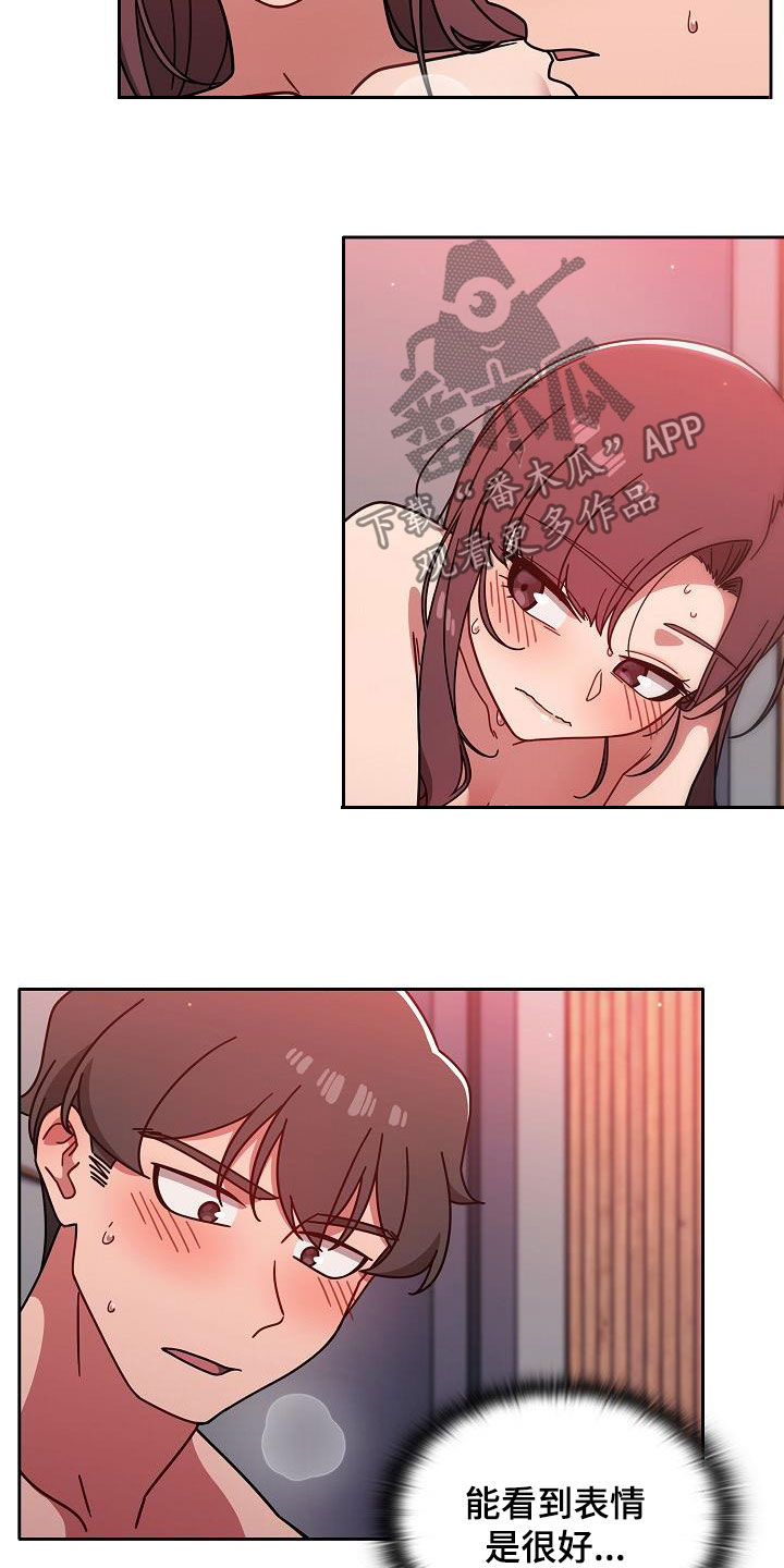 獠牙(完结)漫画漫画,第31章：积极1图