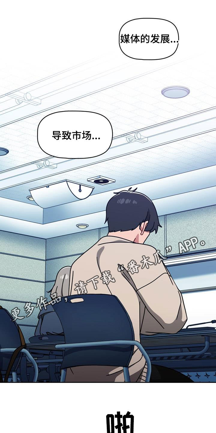 獠牙大结局完整版漫画,第34章：看你表现5图