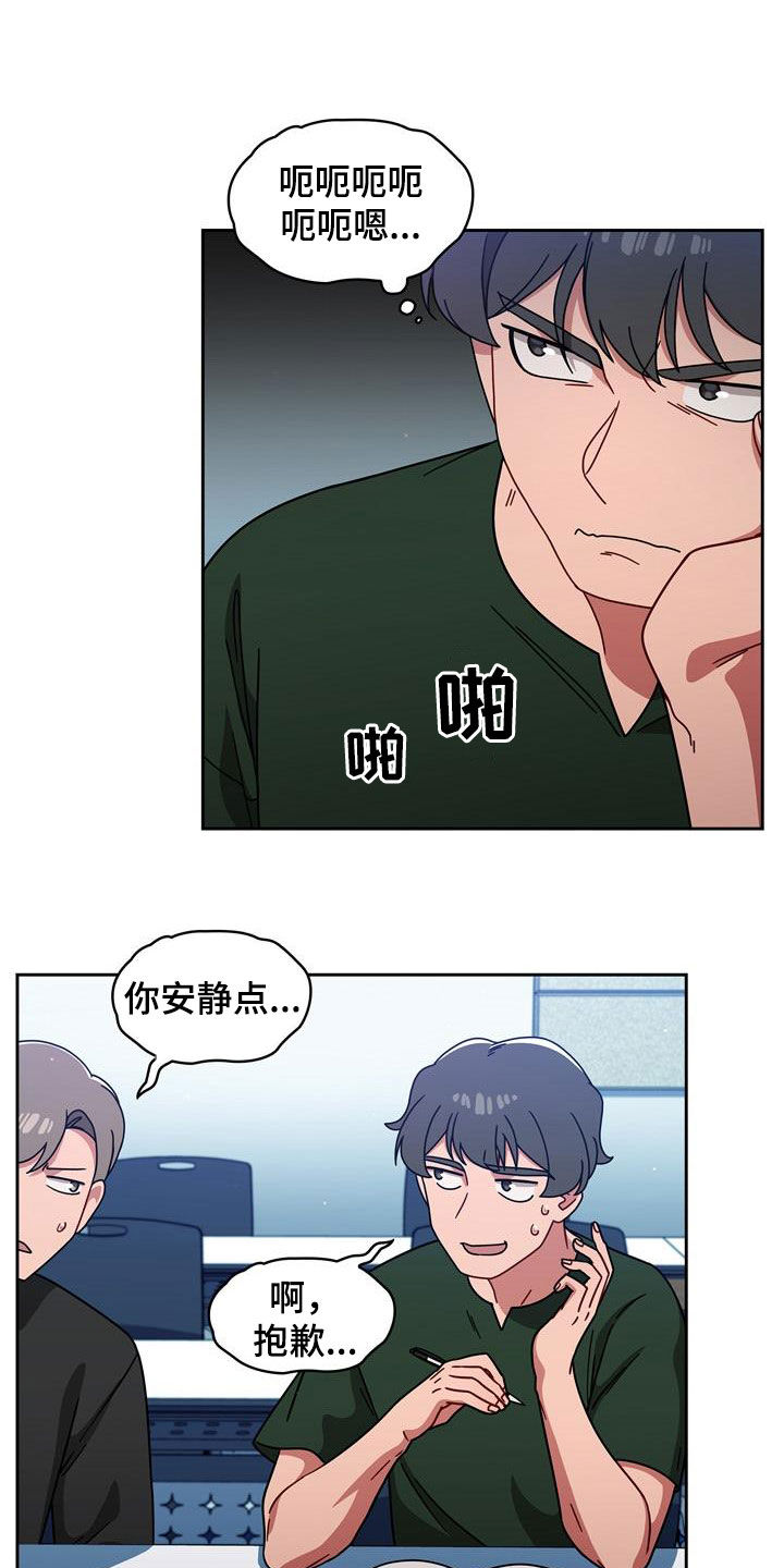 獠牙大结局完整版漫画,第34章：看你表现2图