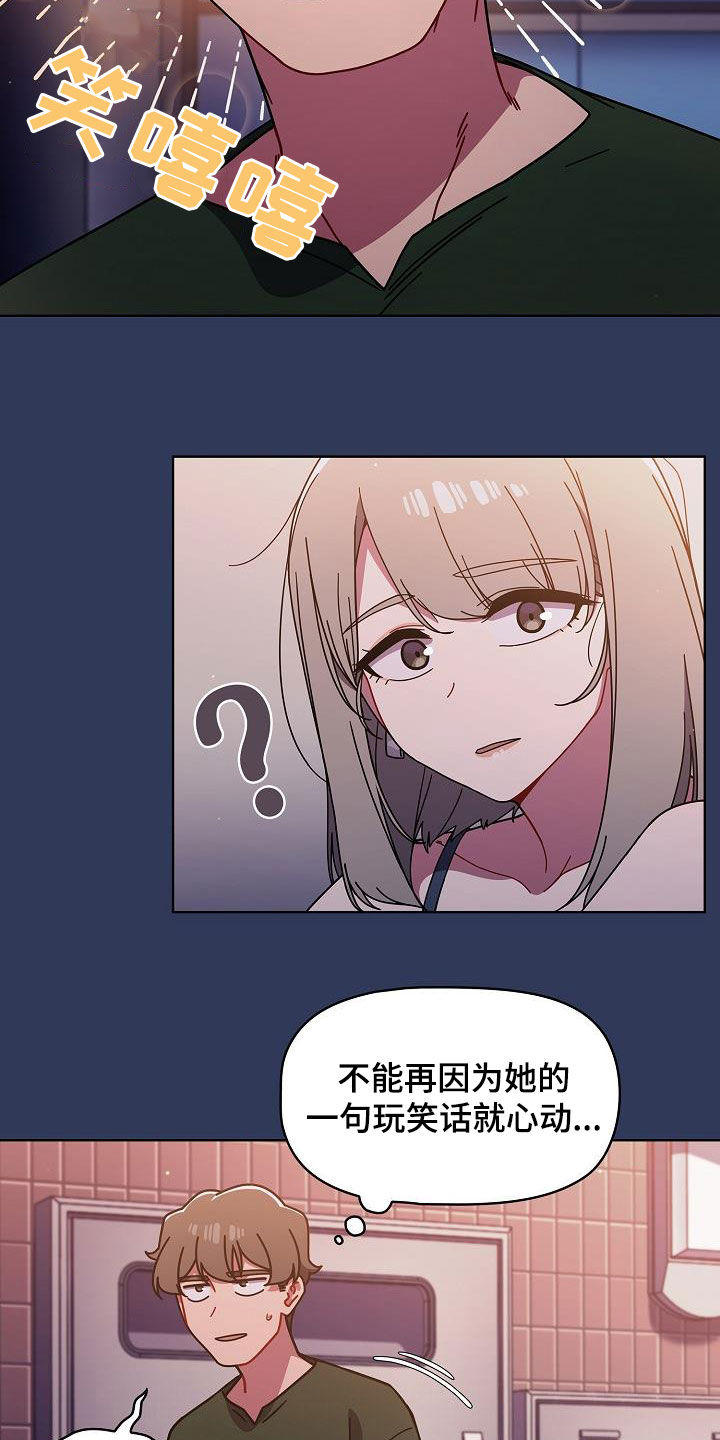 獠牙(完结)漫画漫画,第36章：断片3图